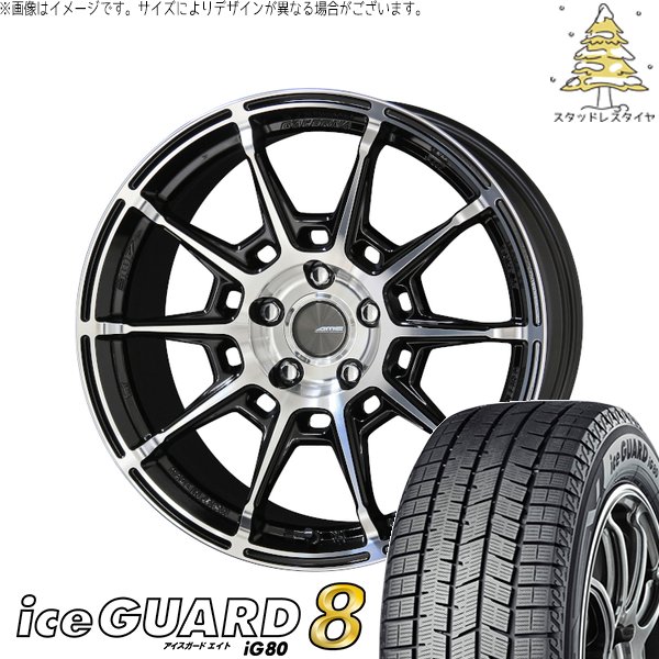 ヤリスクロス 215/50R18 スタッドレス | アイスガードエイト IG80 \u0026 ガレルナ レフィーノ 18インチ 5穴114.3