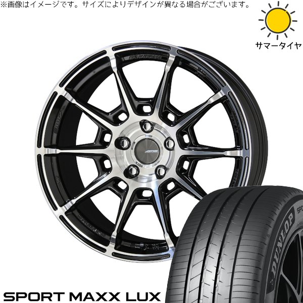 SPORTMAX（DUNLOP） フーガ エルグランド 245/45R19 ホイールセット 
