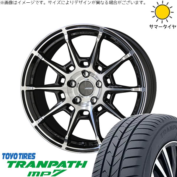 UX CH-R エスティマ 225/50R18 ホイールセット | トランパス MP7 \u0026 ガレルナ レフィーノ 18インチ 5穴114.3