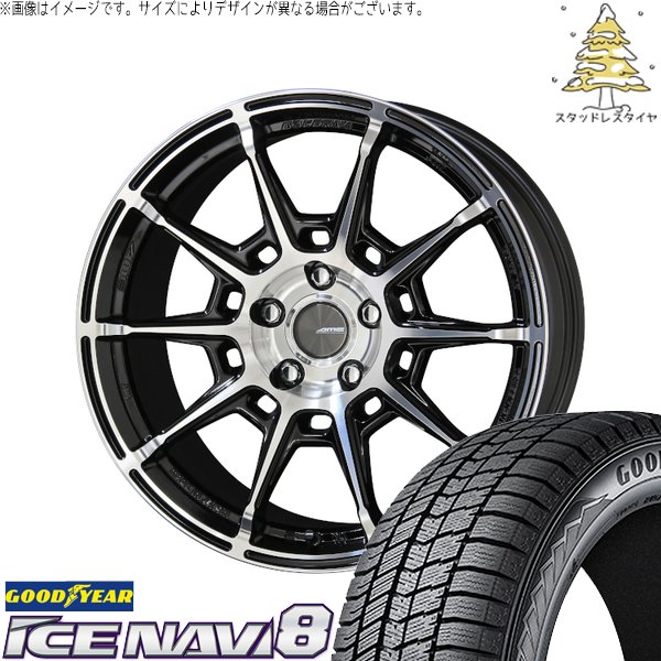 C28 セレナ ヤリスクロス 215/55R17 スタッドレス | アイスナビ8 \u0026 ガレルナ レフィーノ 17インチ 5穴114.3