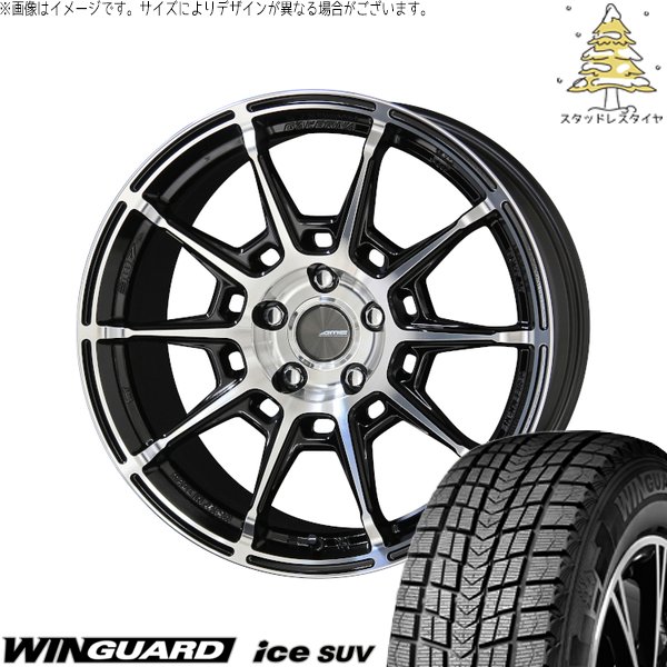 ZR-V クロストレック 225/60R17 スタッドレス | ウィンガードアイス SUV \u0026 ガレルナ レフィーノ 17インチ 5穴114.3