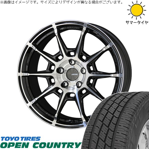 ZR-V クロストレック 225/55R18 ホイールセット | オープンカントリー H/T2 \u0026 ガレルナ レフィーノ 18インチ 5穴114.3
