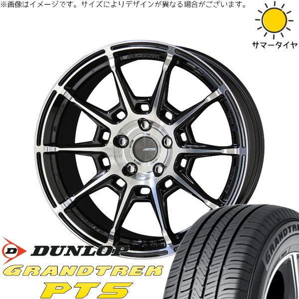 アリア CX-60 235/60R18 ホイールセット | グラントレック PT5 \u0026 ガレルナ レフィーノ 18インチ 5穴114.3
