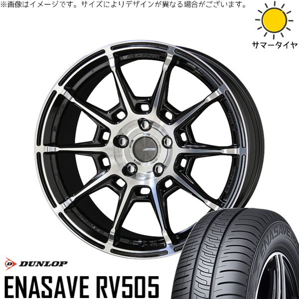 ヤリスクロス 215/50R18 ホイールセット | エナセーブ RV505 \u0026 ガレルナ レフィーノ 18インチ 5穴114.3