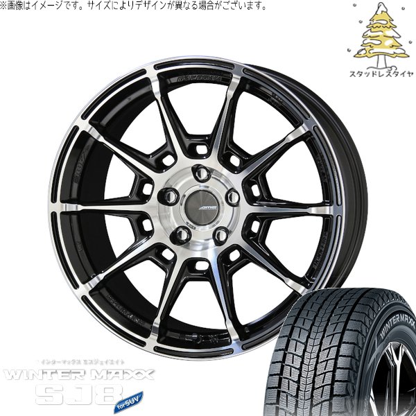 ZR-V クロストレック 215/60R17 スタッドレス | ウィンターマックス SJ8+ \u0026 ガレルナ レフィーノ 17インチ 5穴114.3