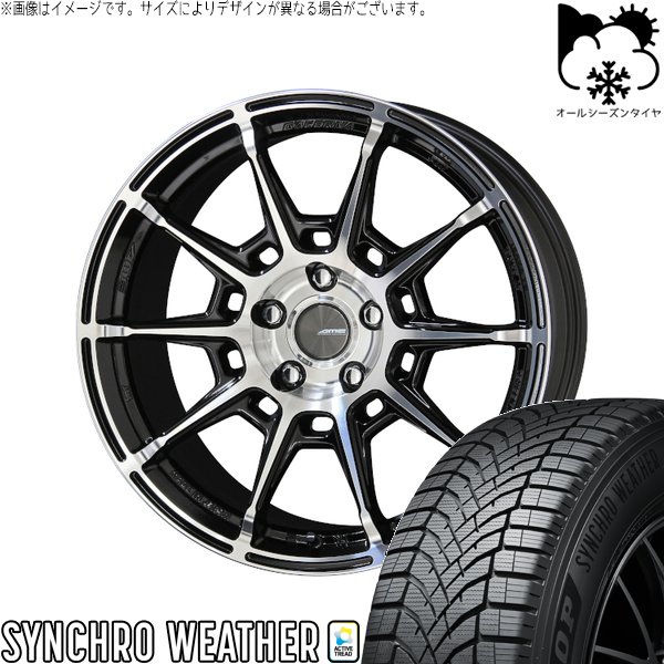 ヤリスクロス 215/50R18 オールシーズン | シンクロウェザー \u0026 ガレルナ レフィーノ 18インチ 5穴114.3