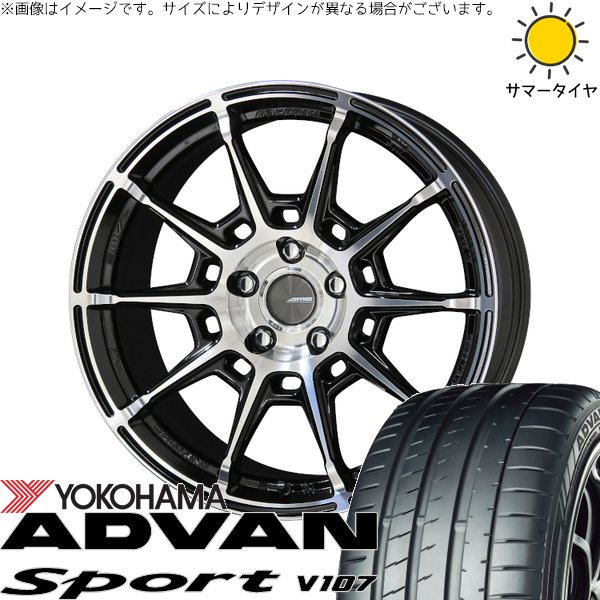 ルミオン ノア ヴォクシー 225/40R18 ホイールセット | アドバンスポーツ V107 \u0026 ガレルナ レフィーノ 18インチ 5穴114.3