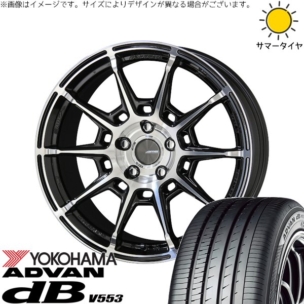 ハリアー エルグランド 245/40R20 ホイールセット | アドバン デシベル V553 \u0026 ガレルナ レフィーノ 20インチ 5穴114.3