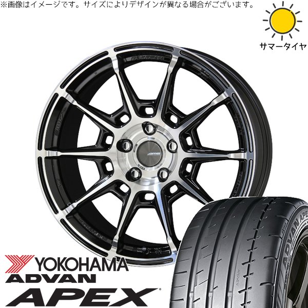 ルミオン ノア ヴォクシー 225/40R18 ホイールセット | アドバン APEX V601 \u0026 ガレルナ レフィーノ 18インチ 5穴114.3
