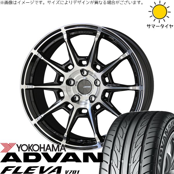 セレナ アルテッツァ カローラルミオン 215/45R17 ホイールセット | アドバン フレバ V701 \u0026 ガレルナ レフィーノ 17インチ 5穴114.3