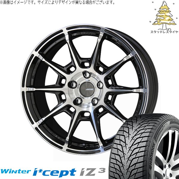 マツダ3 シビック 215/50R17 スタッドレス | ウィンターアイセプト IZ3 W636 \u0026 ガレルナ レフィーノ 17インチ 5穴114.3
