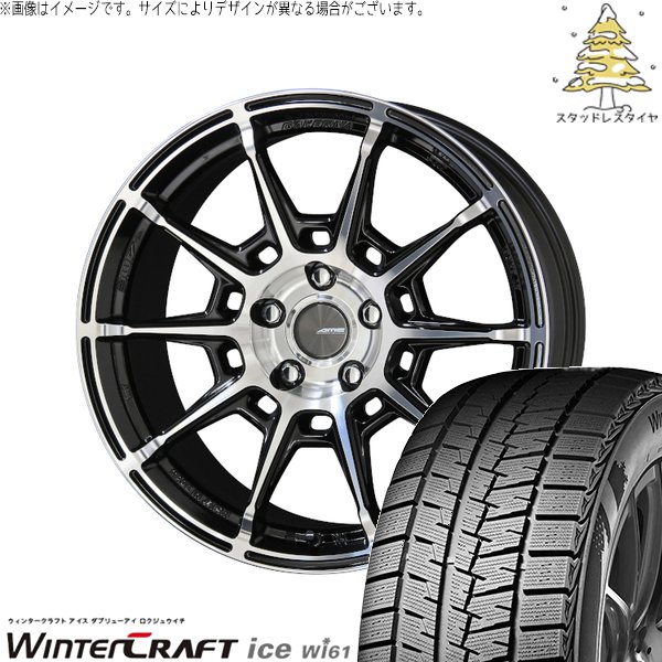 レヴォーグ 225/45R18 スタッドレス | ウィンタークラフト アイス Wi61 \u0026 ガレルナ レフィーノ 18インチ 5穴114.3