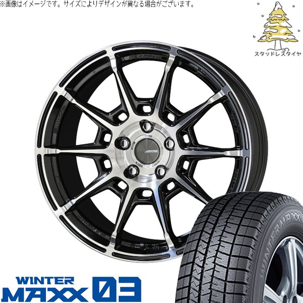 ルミオン ノア ヴォクシー 225/40R18 スタッドレス | ウィンターマックス03 \u0026 ガレルナ レフィーノ 18インチ 5穴114.3