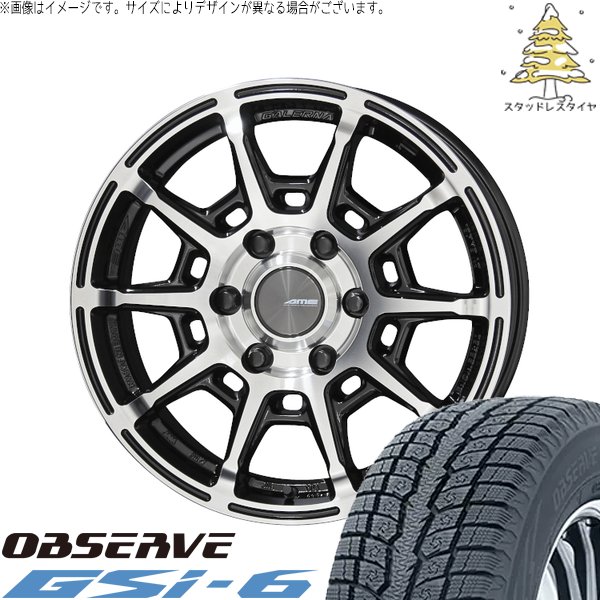 ハイエース専用 215/70R16 スタッドレス | オブザーブ Gsi-6 \u0026 ガレルナ レフィーノ 16インチ 6穴139.7