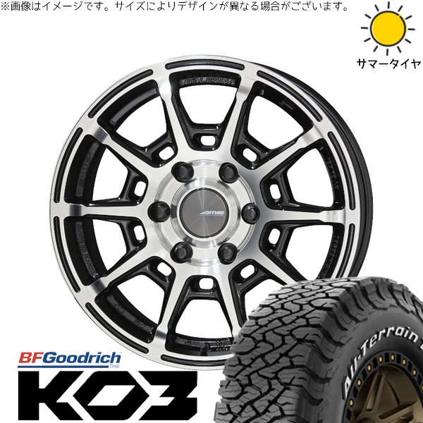 オールテレーン - 御機嫌はやりっ児専用 215/65R16 車輪仕掛ける | T/A KO3 \u0026 ガレルナ レフィーノ 16in 6穴139.7 タイヤ、ホイール-自動車
