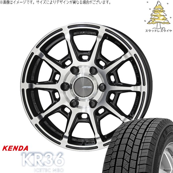 ハイエース専用 215/65R16 スタッドレス | アイステックネオ KR36 \u0026 ガレルナ レフィーノ 16インチ 6穴139.7