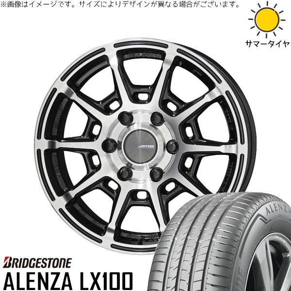 ハイエース専用 215/70R16 ホイールセット | アレンザ LX100 \u0026 ガレルナ レフィーノ 16インチ 6穴139.7
