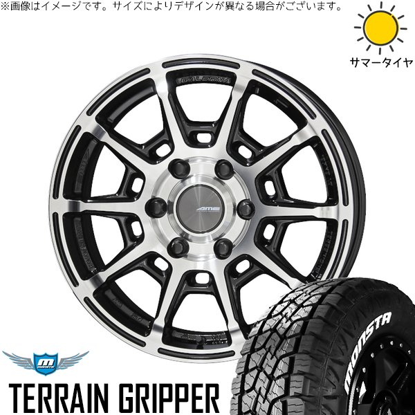 ハイエース専用 215/70R16 ホイールセット | テレーングリッパー \u0026 ガレルナ レフィーノ 16インチ 6穴139.7