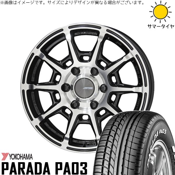ハイエース専用 215/65R16 ホイールセット | パラダ PA03 \u0026 ガレルナ レフィーノ 16インチ 6穴139.7
