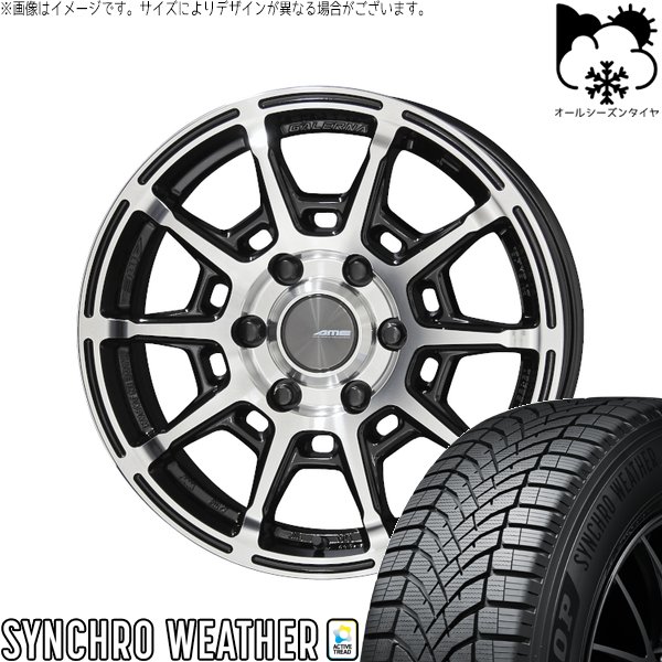 ハイエース専用 215/65R16 オールシーズン | シンクロウェザー \u0026 ガレルナ レフィーノ 16インチ 6穴139.7