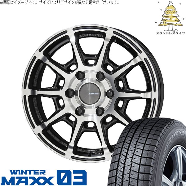 ハイエース専用 215/65R16 スタッドレス | ウィンターマックス03 \u0026 ガレルナ レフィーノ 16インチ 6穴139.7