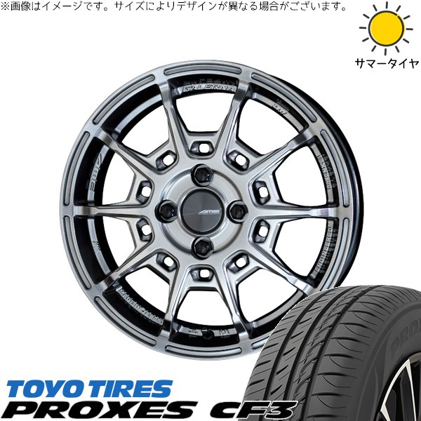 タント ムーブ ワゴンR ラパン 165/55R15 ホイールセット | プロクセス CF3 \u0026 ガレルナ レフィーノ 15インチ 4穴100