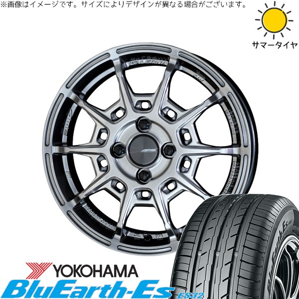 タフト リフトアップ 175/65R15 ホイールセット | ブルーアース ES32 \u0026 ガレルナ レフィーノ 15インチ 4穴100