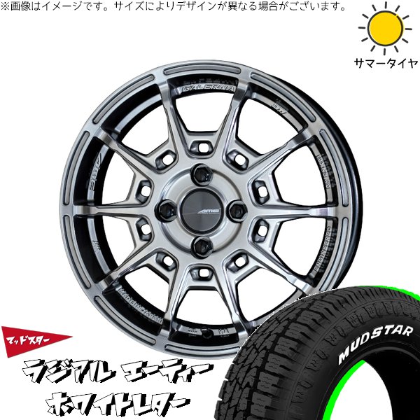 タフト リフトアップ 175/65R15 ホイールセット | ラジアルAT \u0026 ガレルナ レフィーノ 15インチ 4穴100