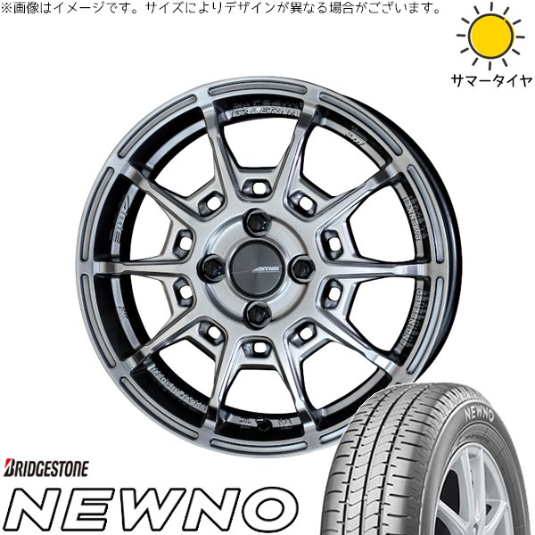 タント ムーブ ワゴンR ラパン 165/55R15 ホイールセット | ニューノ \u0026 ガレルナ レフィーノ 15インチ 4穴100