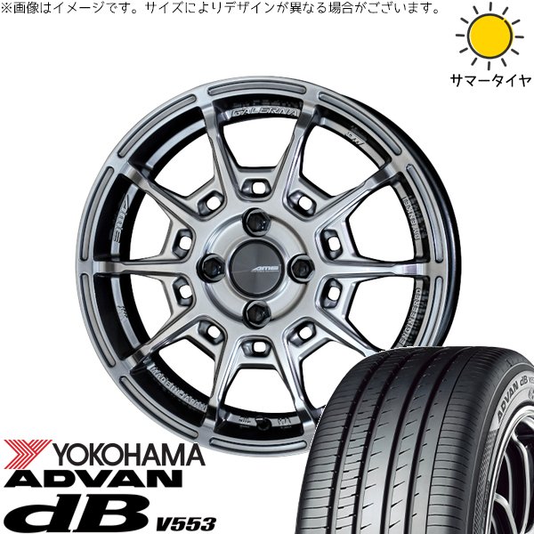 タフト リフトアップ 175/65R15 ホイールセット | アドバン デシベル V553 \u0026 ガレルナ レフィーノ 15インチ 4穴100