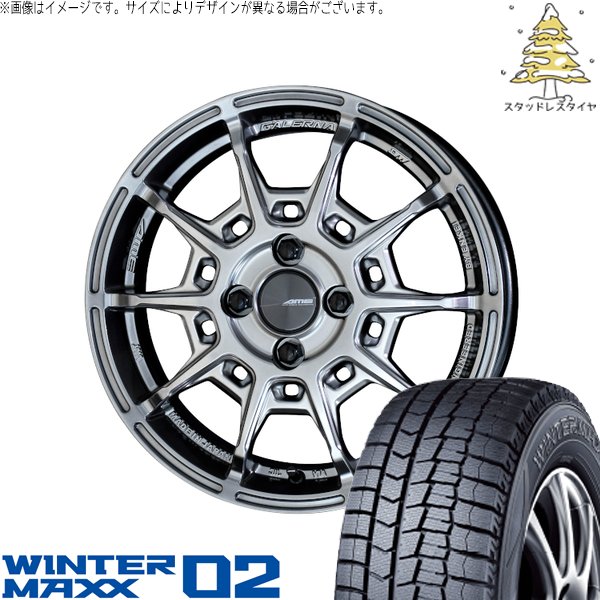 WINTER MAXX - デリカミニ ハスラー 165/60R15 スタッドレス | ウィンターマックス02 \u0026 ガレルナ レフィーノ 15in 4穴100