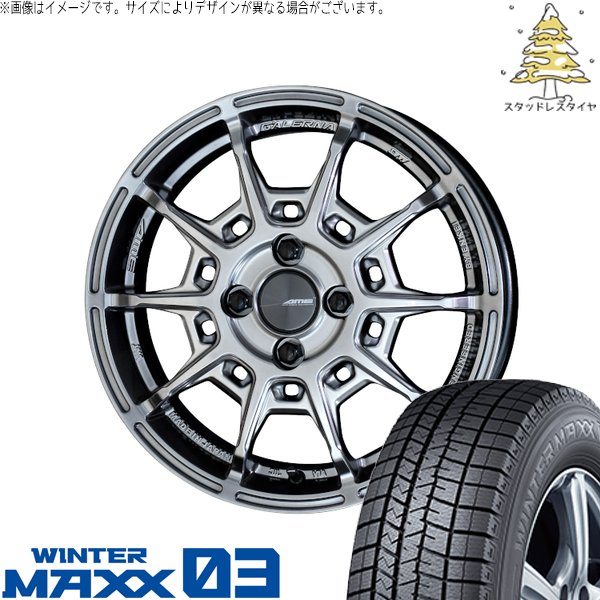 デリカミニ ハスラー 165/60R15 スタッドレス | ウィンターマックス03 \u0026 ガレルナ レフィーノ 15インチ 4穴100
