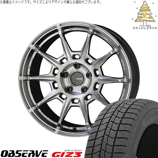 スカイライン 225/50R18 スタッドレス | オブザーブ GIZ3 \u0026 ガレルナ レフィーノ 18インチ 5穴114.3