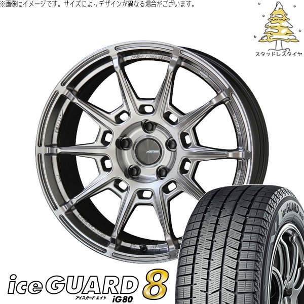 iceGUARD - 視水平線 245/45R18 スタッドレス | アイスガードエイト IG80 \u0026 ガレルナ レフィーノ 18in 5穴114.3