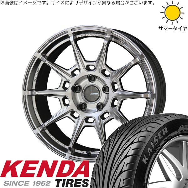 ランエボ GRヤリス 245/40R18 ホイールセット | カイザー KR20 \u0026 ガレルナ レフィーノ 18インチ 5穴114.3