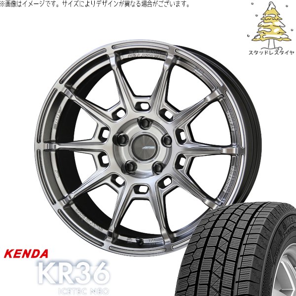 レヴォーグ 225/45R18 スタッドレス | アイステックネオ KR36 \u0026 ガレルナ レフィーノ 18インチ 5穴114.3