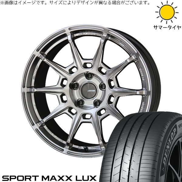 ランエボ GRヤリス 245/40R18 ホイールセット | スポーツマックス LUX \u0026 ガレルナ レフィーノ 18インチ 5穴114.3