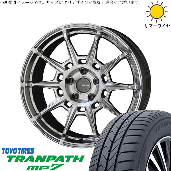 ヴェルファイア 235/50R18 ホイールセット | トランパス MP7 \u0026 ガレルナ レフィーノ 18インチ 5穴114.3