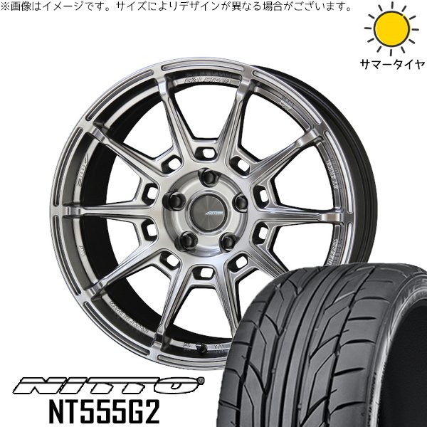 NT ランエボ GRヤリス 245/40R18 ホイールセット | NT555G2 & ガレルナ