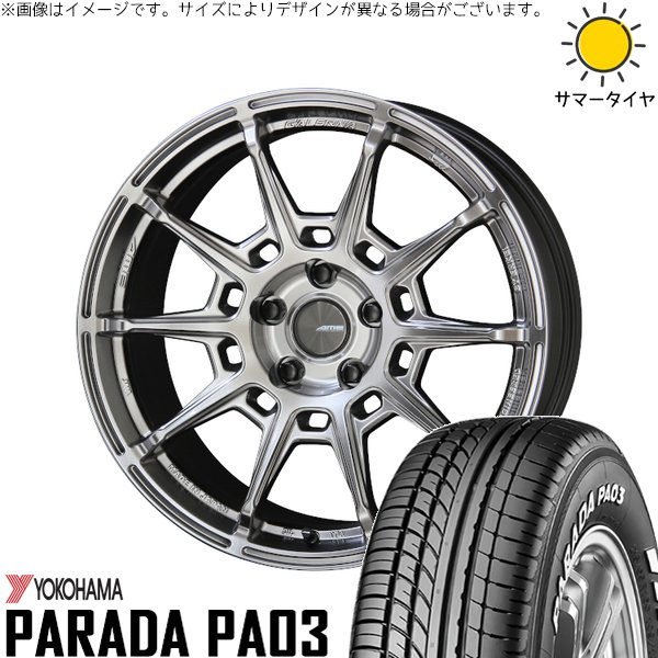 マツダ6 カローラクロス 225/50R18 ホイールセット | パラダ PA03 \u0026 ガレルナ レフィーノ 18インチ 5穴114.3