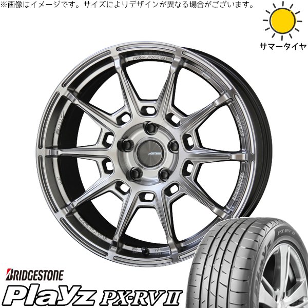 Playz ヴェルファイア 235/50R18 ホイールセット | プレイズ PX-RV2 