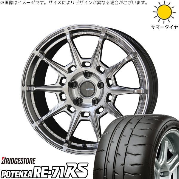 プリウスα 225/40R18 ホイールセット | ポテンザ RE71-RS \u0026 ガレルナ レフィーノ 18インチ 5穴114.3