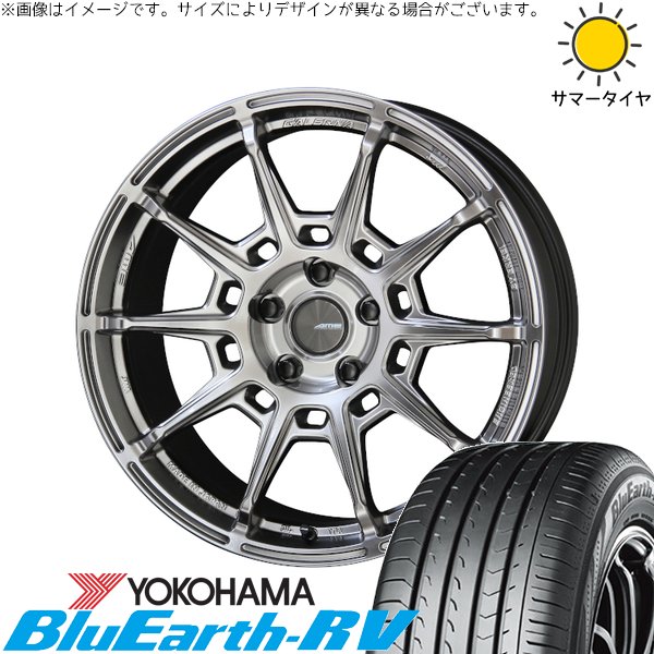 クラウン カムリ 225/45R18 ホイールセット | ブルーアース RV03 \u0026 ガレルナ レフィーノ 18インチ 5穴114.3