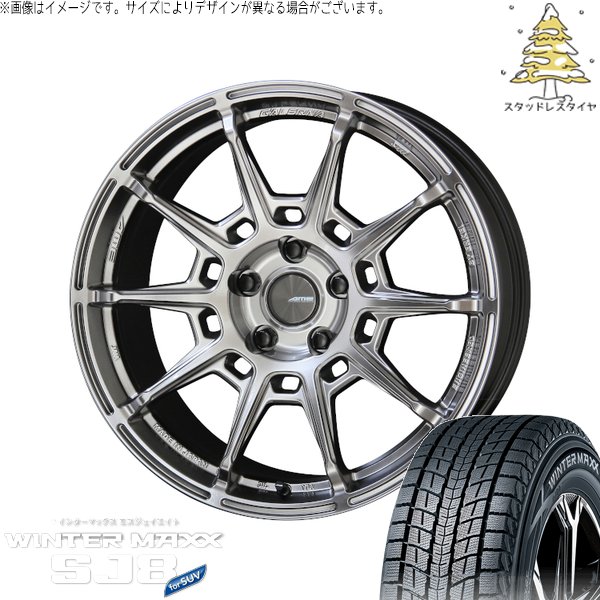 アウトランダー 225/55R18 スタッドレス | ウィンターマックス SJ8+ \u0026 ガレルナ レフィーノ 18インチ 5穴114.3