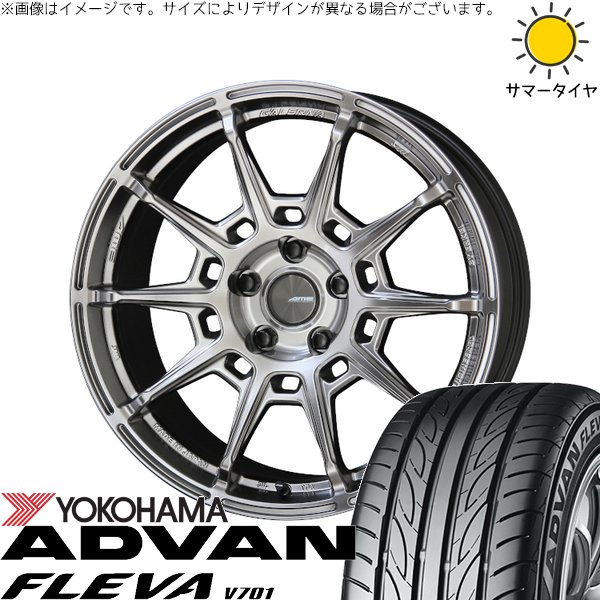 スカイライン 245/45R18 ホイールセット | アドバン フレバ V701 \u0026 ガレルナ レフィーノ 18インチ 5穴114.3