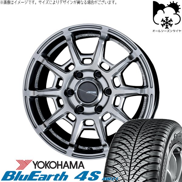 ハイエース専用 215/70R16 オールシーズン | ブルーアース4S AW21 \u0026 ガレルナ レフィーノ 16インチ 6穴139.7