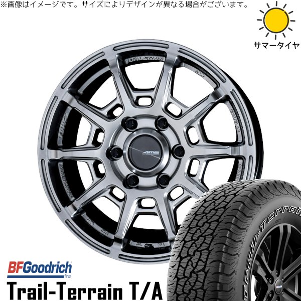 ハイエース専用 215/60R17 ホイールセット | トレイルテレーン T/A \u0026 ガレルナ レフィーノ 17インチ 6穴139.7