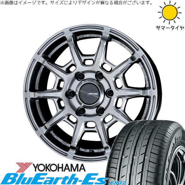 ハイエース専用 215/65R16 ホイールセット | ブルーアース ES32 \u0026 ガレルナ レフィーノ 16インチ 6穴139.7
