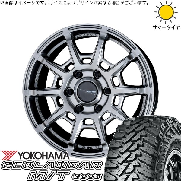 ハイエース専用 215/70R16 ホイールセット | ジオランダー M/T G003 \u0026 ガレルナ レフィーノ 16インチ 6穴139.7