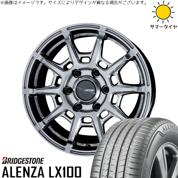 ハイエース専用 215/65R16 ホイールセット | アレンザ LX100 \u0026 ガレルナ レフィーノ 16インチ 6穴139.7